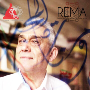 A la rencontre du Maître Ghani Alani.