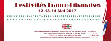 « Beyrouth en féminin » par l'éditeur Tamyras