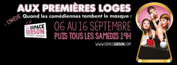 Aux premières loges, comédie de la rentrée !