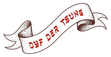 2 concerts à la Fête du Livre de l'OSE pour fêter notre CD !