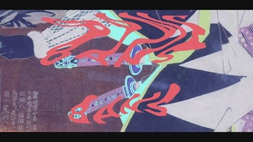 CE SOIR • The DARE night : 8 ans w/ Soichi Terada (live)