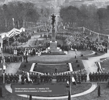 « Le Monument de reconnaissance à la France – la restauration »