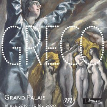 GRECO - ENTREE SIMPLE