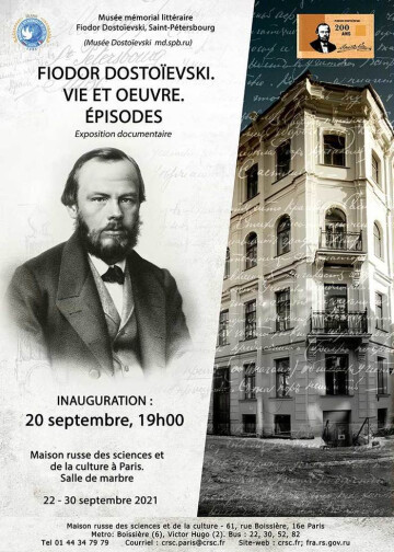 « Fiodor Dostoïevski. Vie et œuvre. Épisodes »
