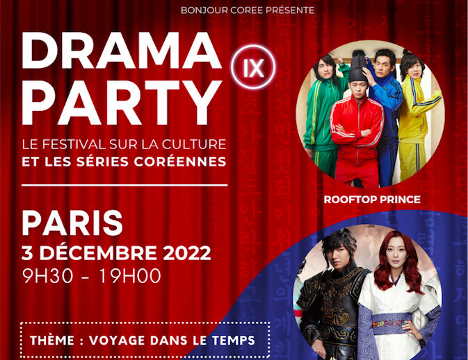 9e édition de la « Drama Party » à Paris