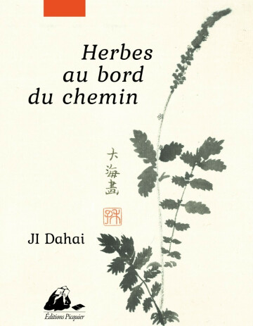 "Herbes au bord du chemin" Ji Dahai