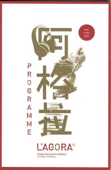 "Les Trésors d'Asie, une invitation au voyage"