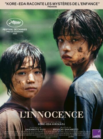 AVANT PREMIÈRE : L'INNOCENCE
