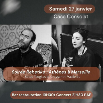 Duo Sotos Tsogkas & Chrysanthi Vasileiou