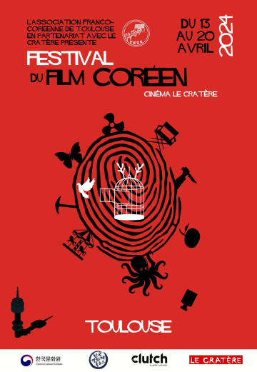 2e édition du Festival du film coréen de Toulouse