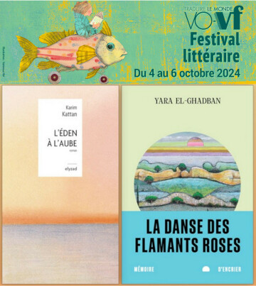 "Palestine, terre natale" avec KARIM KATTAN et YARA EL-GHADBAN