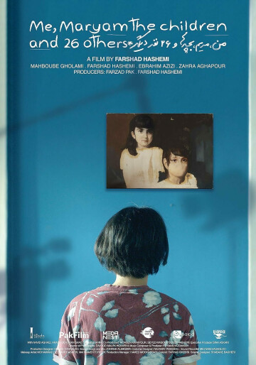 Séance Spéciale + Rencontre : Me, Maryam, The Children and 26 Others