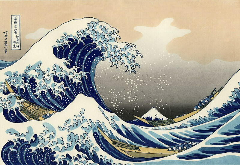 À la rencontre de l'art : Hokusai