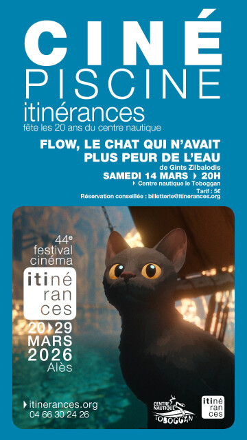 Ciné-piscine