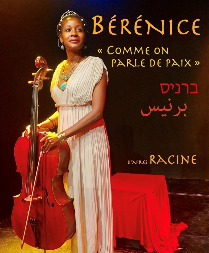 Bérénice, comme on parle de paix