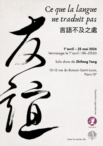 Ce que la langue ne traduit pas