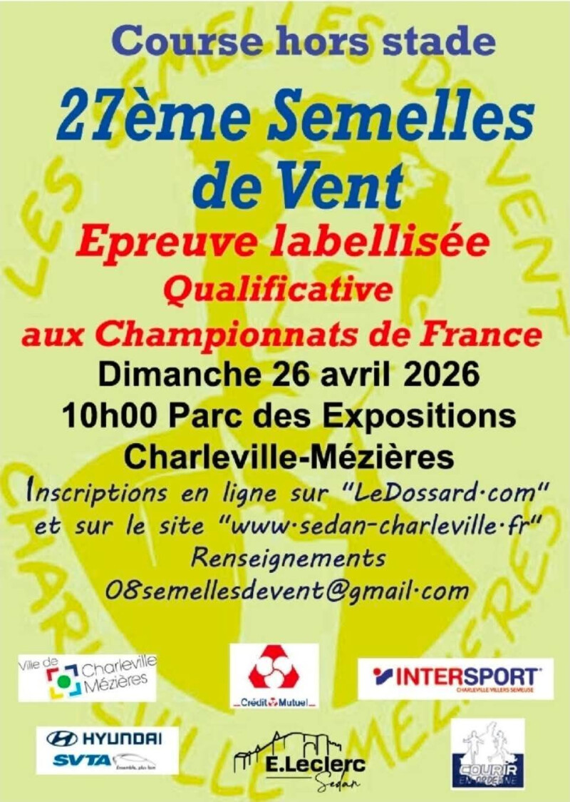 27ème semelles de vent