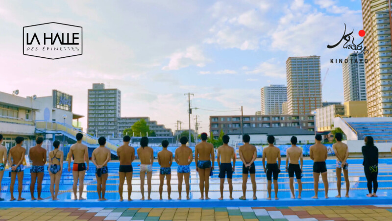 Ciné-rencontre ★ Numakage Public Pool