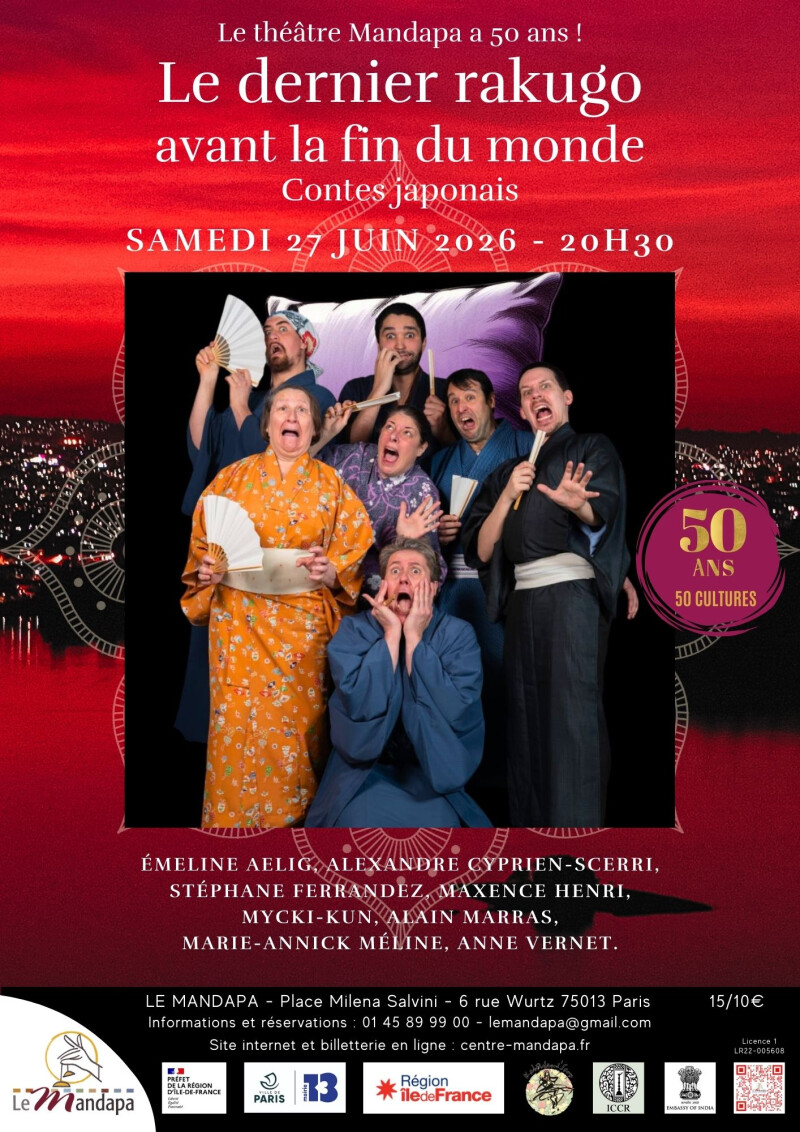 Le dernier rakugo avant la fin du monde