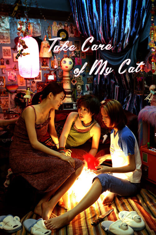 Take Care Of My Cat / Rencontre avec Célia de @CeliaAtParis
