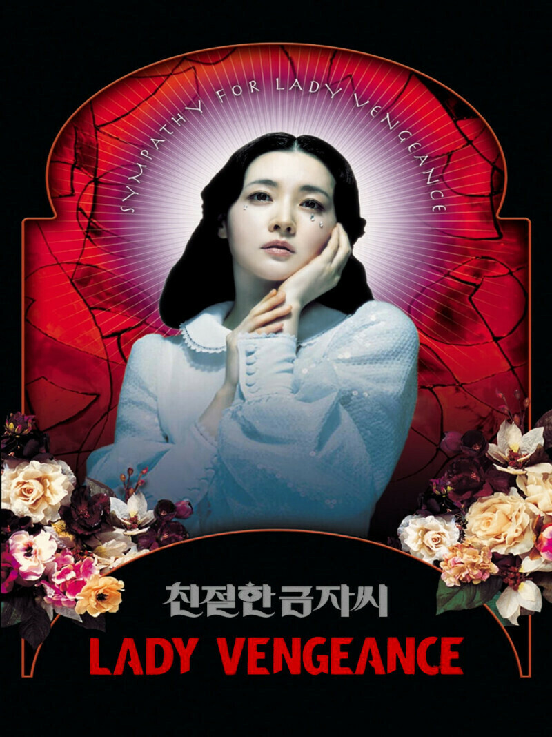Lady Vengeance / Rencontre avec Valentin Berty