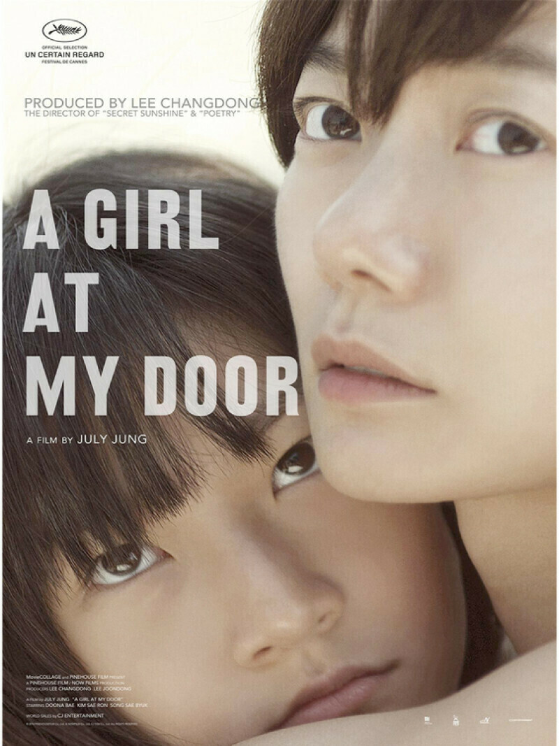 A girl at my door / Rencontre avec Valentin Berty