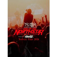 Rise of the northstar