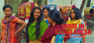 Made in Bangladesh