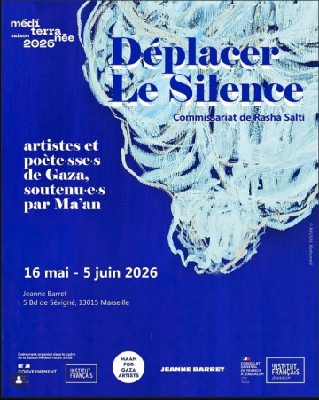 Exposition : DÉPLACER LE SILENCE, 40 ARTISTES ET POÈTE·SSES DE GAZA