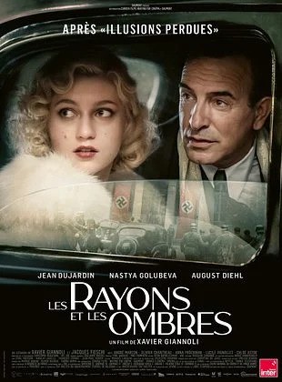 Cinéma Cintegabelle : Des rayons et des ombres