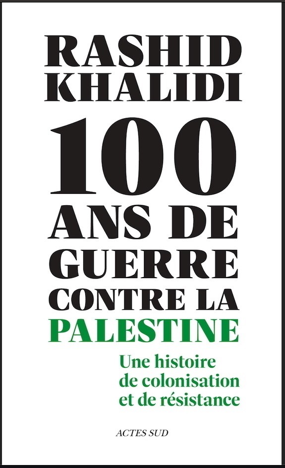 Rencontre avec l'historien palestinien Rashid KHALIDI autour de son livre "100 ANS DE GUERRE CONTRE LA PALESTINE" - Dîner / débat