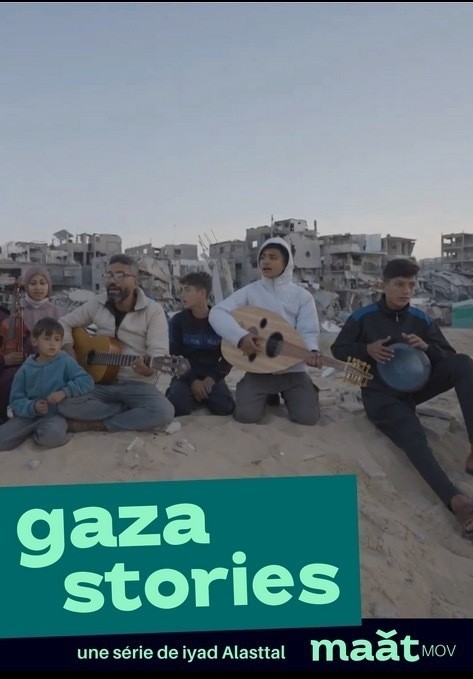 Projection du film GAZA STORIES de lyad ALASTTAL