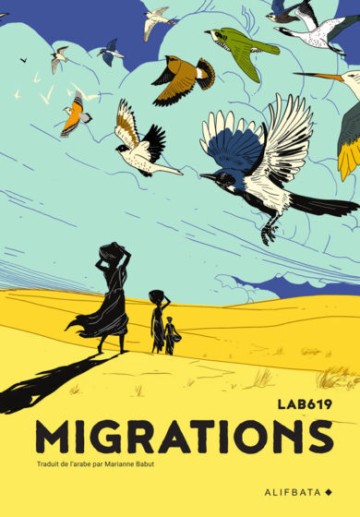 Alter - Méditerranée
Atelier BD avec les éditions Alifbata