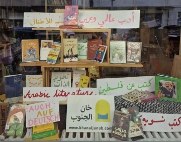 Soirée inaugurale du Festival Karkadé