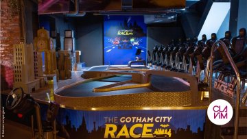 Sortie loisirs : Batman Escape game