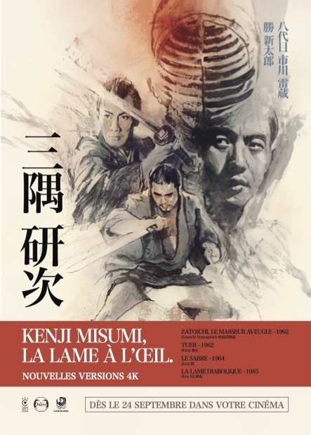 Kenji Misumi : Trilogie du sabre