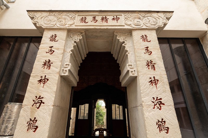 Trésors de Chine, lectures musicales de textes de Pierre Loti