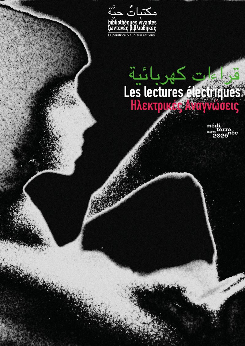 Bibliothèques Vivantes  " Vers la Palestine "