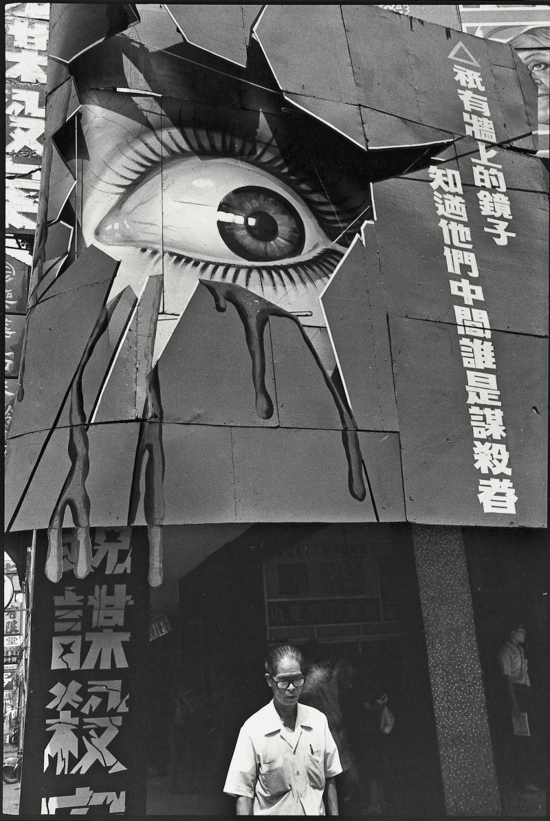 Exposition « Terre des Hommes », révélez les textes des photojournalistes taïwanais !