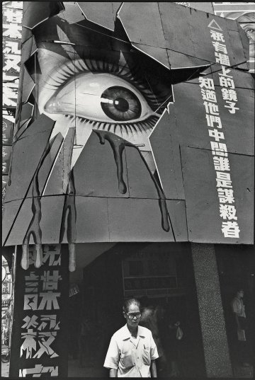 Exposition « Terre des Hommes », révélez les textes des photojournalistes taïwanais !