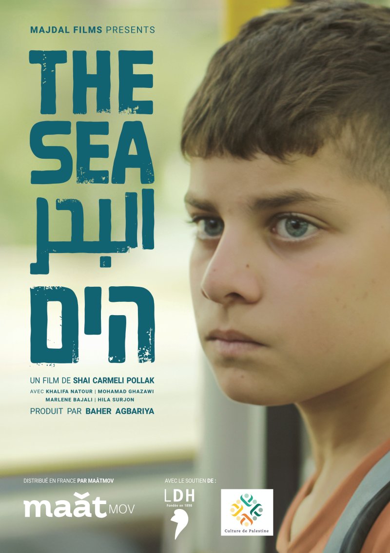 The Sea (Titre original Ha'Yam)