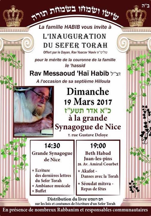 Inauguration d'un Sefer Torah à Nice !