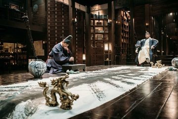 12è FFCP - the King’s CASE NOTE 임금님의 사건수첩 de MOON Hyun-sung 문현성
