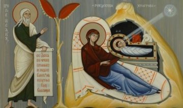 Різдвяні Утреня та Літургія / Célébration byzantine de Noël