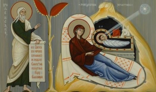 Різдвяні Утреня та Літургія / Célébration byzantine de Noël