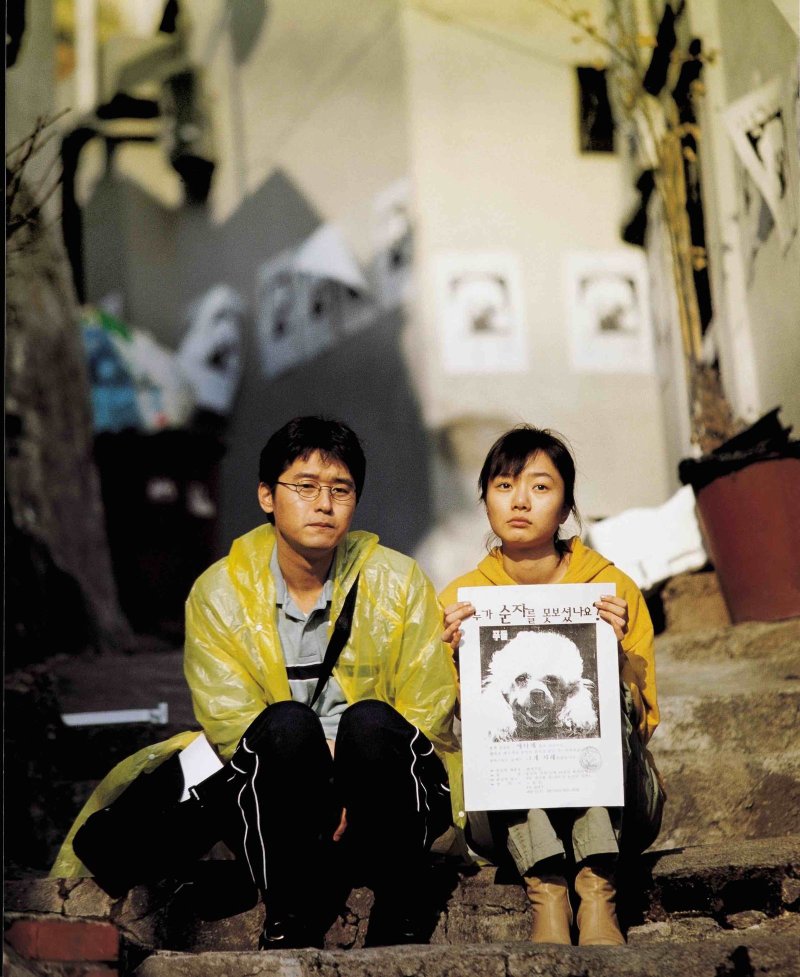 « Barking dogs never bite » de Bong Joon-ho