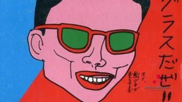 Garo 1964-1974 : Une histoire dans l'histoire