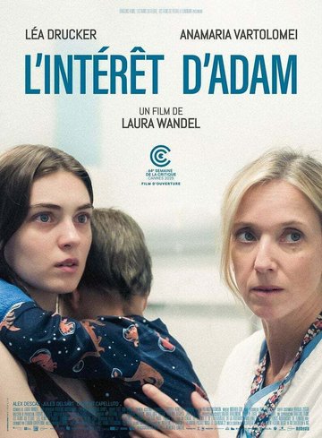 ACNE :« L’INTÉRÊT D’ADAM » de Laura Wandel