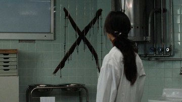 Cinémaniacs | Cure