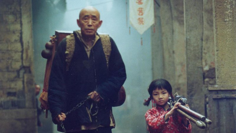 Le Roi des Masques de Wu Tianming